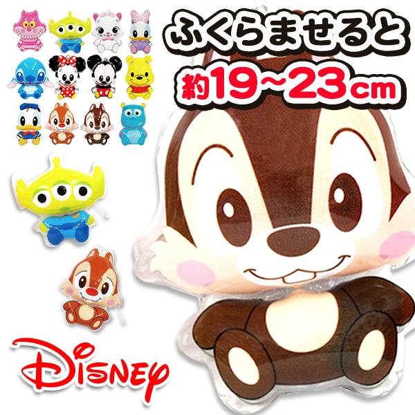 ハロウィン 子供 景品 ディズニーオールスター エアーヨーヨー 24ヶ1セット 子ども会 イベント プチギフト ビニール玩具 Y N2654 デライトベース 通販 Yahoo ショッピング