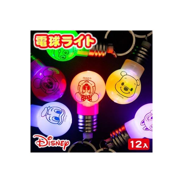 ディズニー キーホルダー セットの人気商品 通販 価格比較 価格 Com