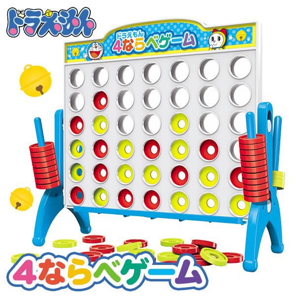 子供 景品 ドラえもん ４ならべゲーム 1ヶから販売 子ども会 イベント プチギフト 知育玩具 Y N33 デライトベース 通販 Yahoo ショッピング