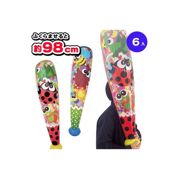 昆虫の仲間たちエアーバットｂｉｇ 6ヶ1セット Y N3810 デライトベース 通販 Yahoo ショッピング