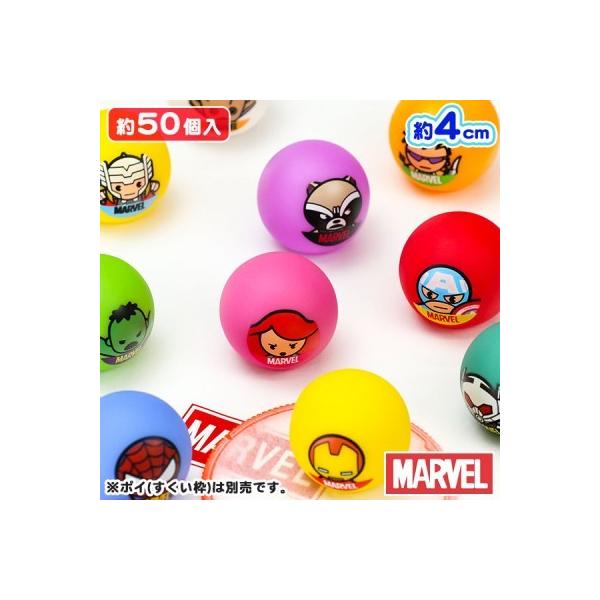 ぷかぷかウキウキまんまるマーベル 1組から販売 Y N34 デライトベース 通販 Yahoo ショッピング