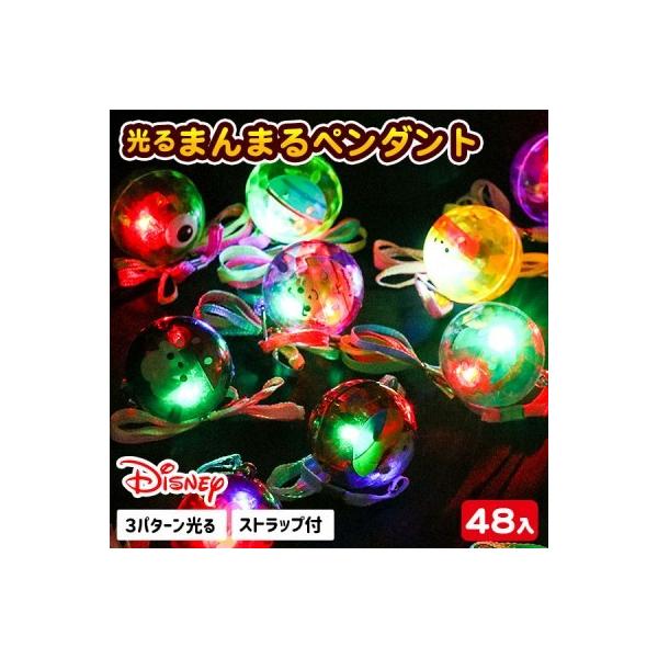 ディズニー 光るスポンジ棒 光るおもちゃ 光る スポンジ プレゼント イベント くじ引き Disney 子供 おもちゃ 景品 光り物玩具 人気 スポンジ棒 お祭り 幼稚園 保育園 縁日 子供会