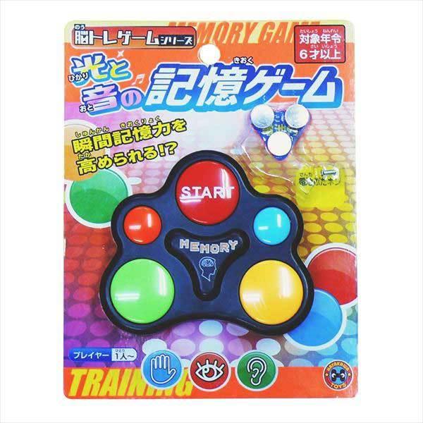 子供 景品 光と音の記憶ゲーム 1ヶから販売 子ども会 イベント プチギフト Y N4077 デライトベース 通販 Yahoo ショッピング