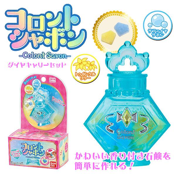 石鹸 コロン おもちゃの人気商品 通販 価格比較 価格 Com