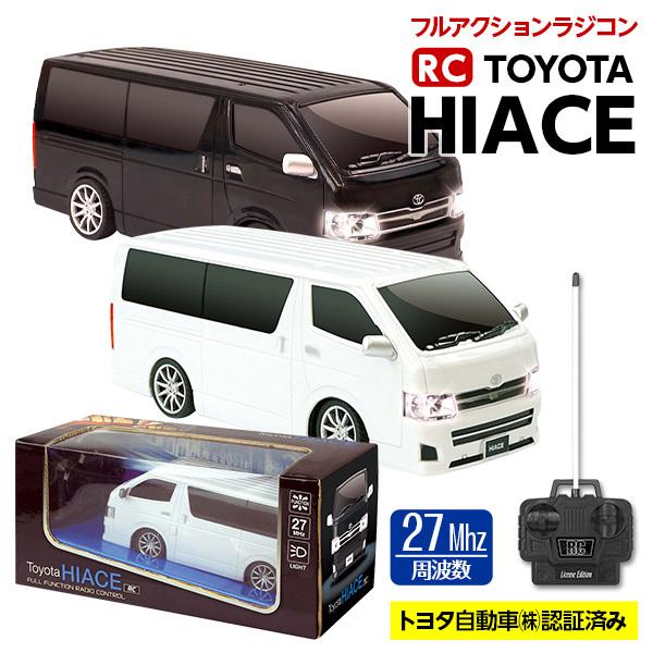 子供 景品 RC Toyota HIACE 1ヶ1セット 子ども会