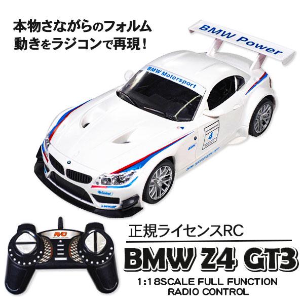 早い者勝ち超希少スタディBMW Z4 GT3 (E89) 限定品ミニカー1/18 Minichamps 1/18 BMW Z4 GT3 E89 24H Dubai 2014 #76 151142376