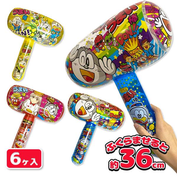 子供 景品 うまい棒 ビニールハンマー M 6ヶ1セット プール 海水浴
