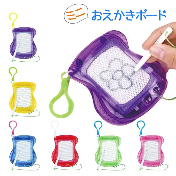 子供 景品 祭り 縁日 ミニおえかきボード 1ヶから販売 イラスト 伝言板