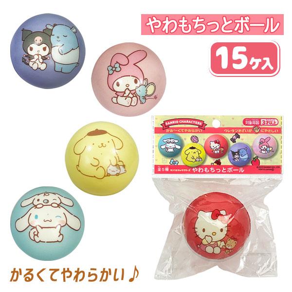 sanrio（サンリオ） 子供 景品 サンリオキャラクターズ やわもちっと