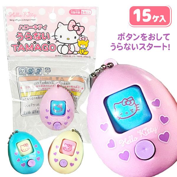 sanrio（サンリオ） 子供 景品 キティ うらないタマゴ 15ヶ1セット