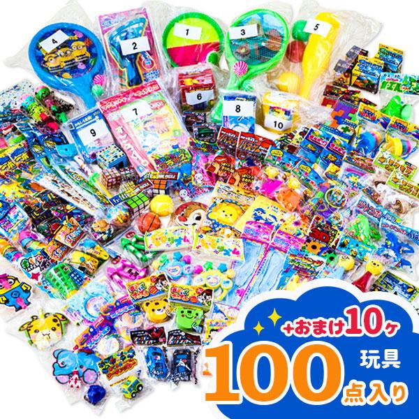 おもちゃ　玩具　雑貨色々詰め合わせ　17品まとめ売り 7.jpg