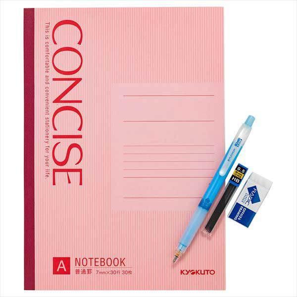 子供 景品 スクール筆記具セット 1ヶから販売 文具 ノート 鉛筆 学用品