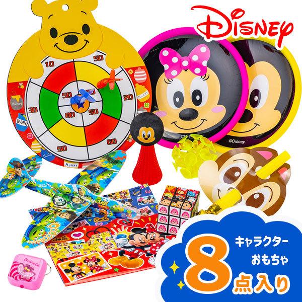 ハロウィン 子供 景品 ディズニーおもちゃ詰合せ 子ども会 イベント プチギフト おもちゃ 詰め合わせ Y V3077 デライトベース 通販 Yahoo ショッピング