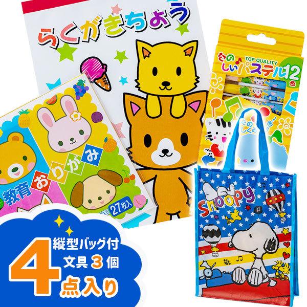プチギフト 子供 文具の人気商品 通販 価格比較 価格 Com
