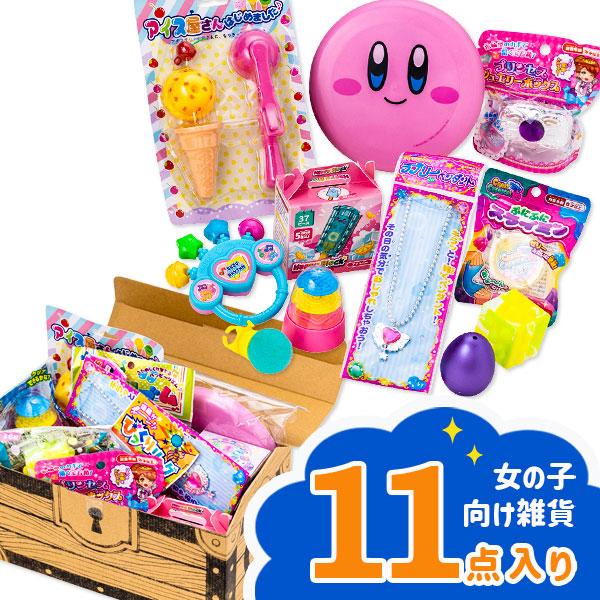 大量 プライズ 雑貨 子供おもちゃ 詰め合わせ まとめ売り セット 大量 プライズ 雑貨 子供おもちゃ 詰め合わせ まとめ売り セット