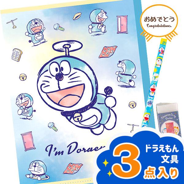 プチギフト 子供 文具の人気商品 通販 価格比較 価格 Com