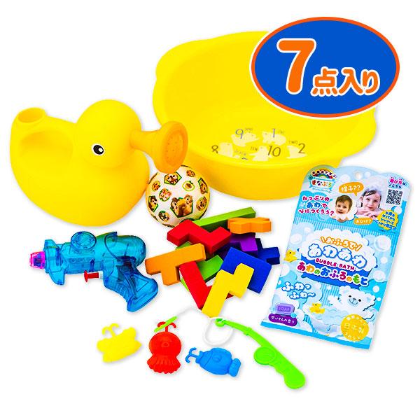 子供 景品 アヒルちゃんおふろセット 入浴剤、桶、ジョーロ、 玩具