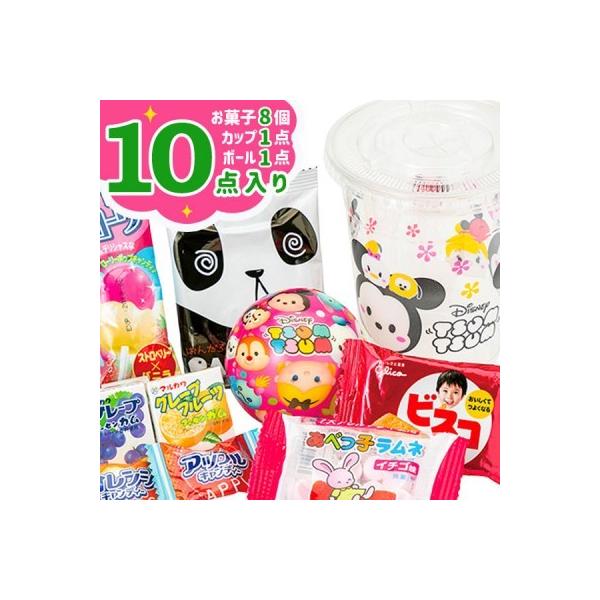 ディズニー お菓子 スナック菓子の人気商品 通販 価格比較 価格 Com