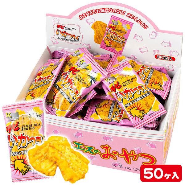 子供 景品 おやつ箱チビいかフライ 子ども会 イベント プチギフト 駄菓子 おやつ お菓子 つまみ Y W0654 デライトベース 通販 Yahoo ショッピング