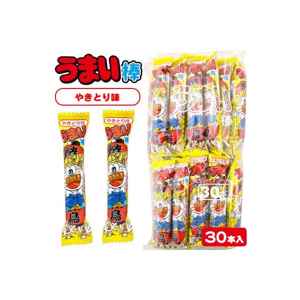 うまい棒 やきとり味 駄菓子 30本セット 子供 おやつ おつまみ Y W066s デライトベース 通販 Yahoo ショッピング