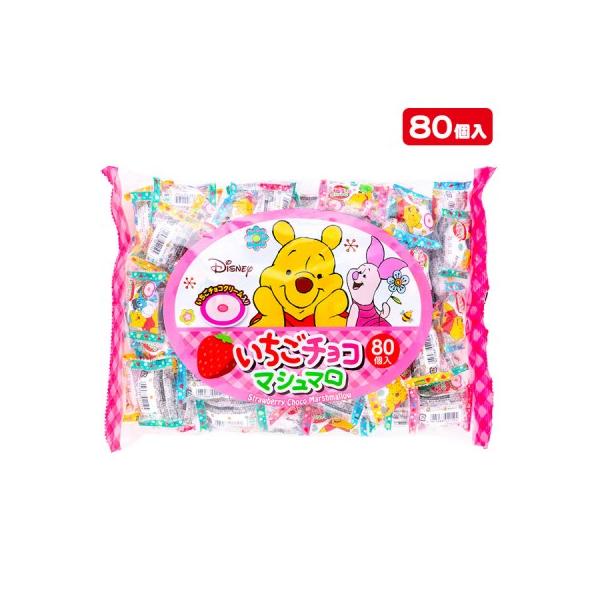 必ずご確認ください本商品は色柄指定不可商品となります。掲載写真の柄・または同シリーズ商品など類似の柄からランダムに色柄が選択されます。ご希望の色柄でなかった事を理由とした返品等は一切承っておりません。可愛いプーさんパッケージのイチゴチョコマ...