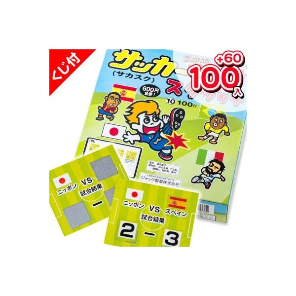 当てくじ - 食品の人気商品・通販・価格比較 - 価格.com 当てくじ - 食品の人気商品・通販・価格比較 - 価格.com