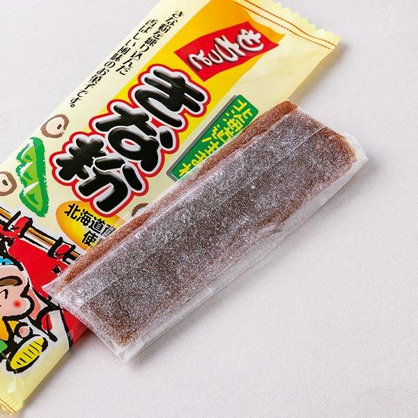 もちっときな粉 1組から販売 Y W0940 デライトベース 通販 Yahoo ショッピング