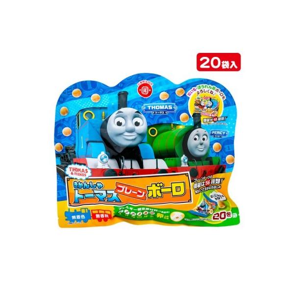全国一律送料無料 株式会社ロッテロッテ トーマスチューイングキャンディ 20個セット 外箱は開封した状態でお届けします