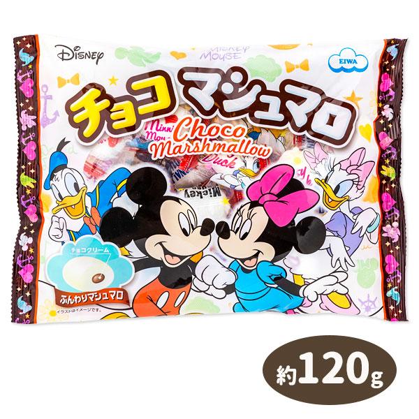 必ずご確認ください本商品は色柄指定不可商品となります。掲載写真の柄・または同シリーズ商品など類似の柄からランダムに色柄が選択されます。ご希望の色柄でなかった事を理由とした返品等は一切承っておりません。パッケージにミッキー＆フレンズの人気キャ...