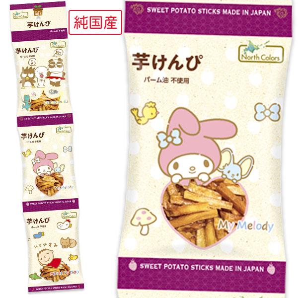 必ずご確認ください。本商品は色柄指定不可商品となります。掲載写真の柄・または同シリーズ商品など類似の柄からランダムに色柄が選択されます。ご希望の色柄でなかった事を理由とした返品等は一切承っておりません。サンリオキャラクターのパッケージがかわ...