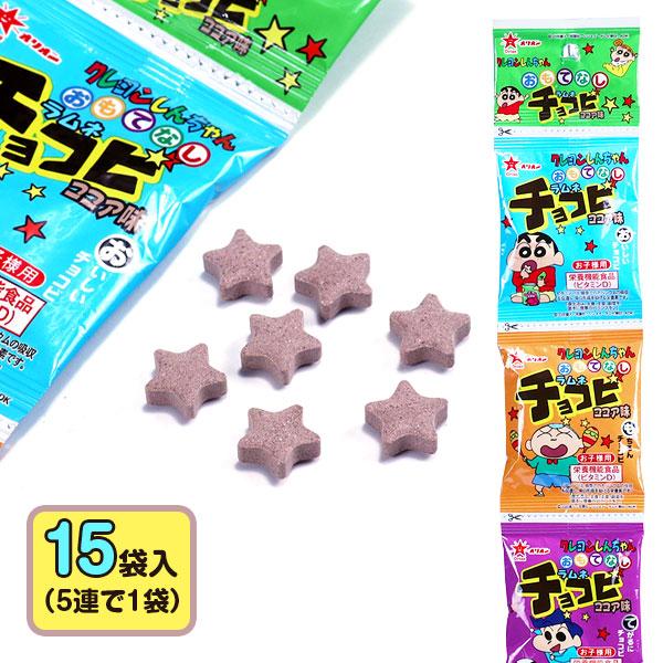 子供 景品 クレヨンしんちゃん おもてなしラムネチョコビ 5連 25g(5g×5