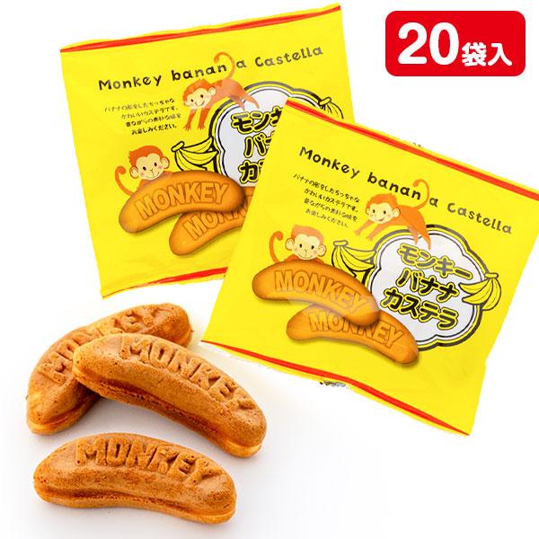 新価格‼️モンキーバナナ（2本立）【③】 楽天市場】バナナの木 【モンキーバナナ】 ポット苗 沖縄県産熱帯果樹