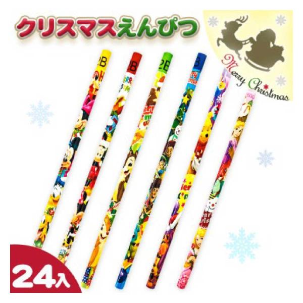 鉛筆 プチギフトの人気商品 通販 価格比較 価格 Com