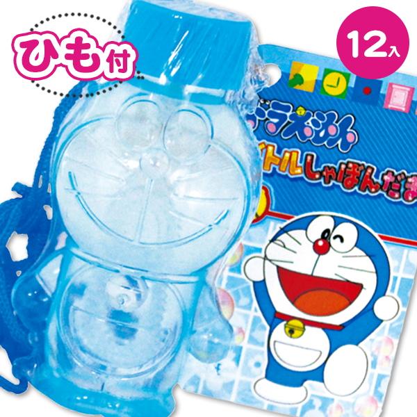 外遊び 水遊び ドラえもんの人気商品 通販 価格比較 価格 Com
