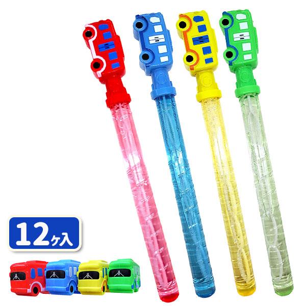 シャボン玉UV バーム２個セット 子供 景品 バススティックシャボン 12ヶ1セット シャボン玉