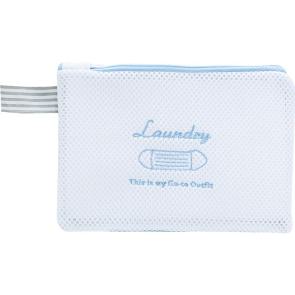 現代百貨　W/D　ランドリーネット　マスク用　BLUE旅行時のトラベルバッグにもなるおしゃれなランドリーネット生活感が出にくい洗濯ネット。おしゃれ着や下着などをお洗濯する時に必須のランドリーネット。待望のマスク用ができました。マスクの型くず...