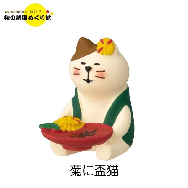 delight-shop_4527749350389