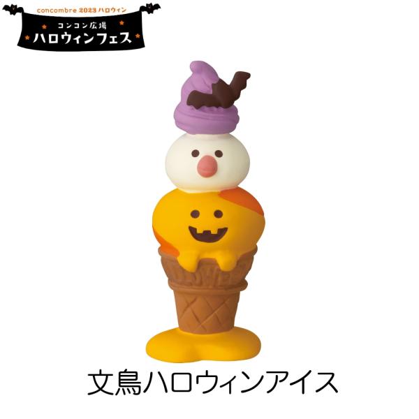 delight-shop_4527749352765