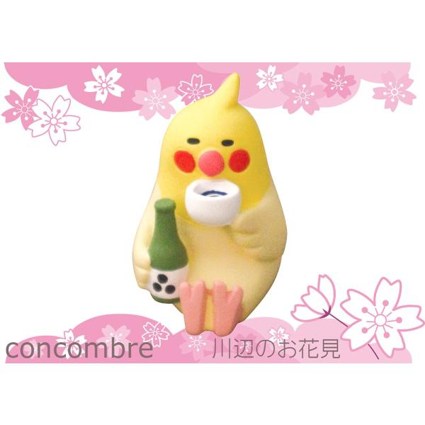 ☆コンコンブル　利き酒オカメインコ☆concombre ほろ酔い お花見☆ delight-shop_4527749370554