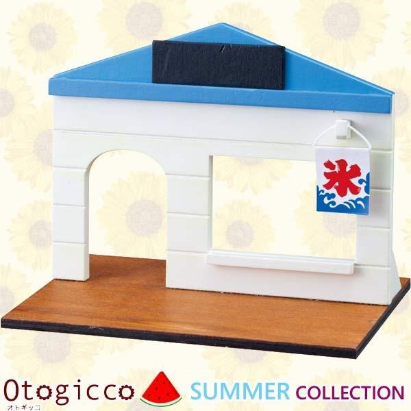 デコレ オトギッコ 白い海の家 Otogicco DECOLE delight TG デコレ オトギッコ 白い海の家 Otogicco DECOLE delight TG