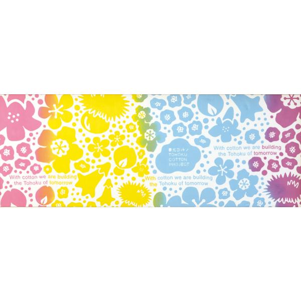 日本手ぬぐい 東北コットン 虹 和柄 おしゃれ 注染 手拭い 35x90cm