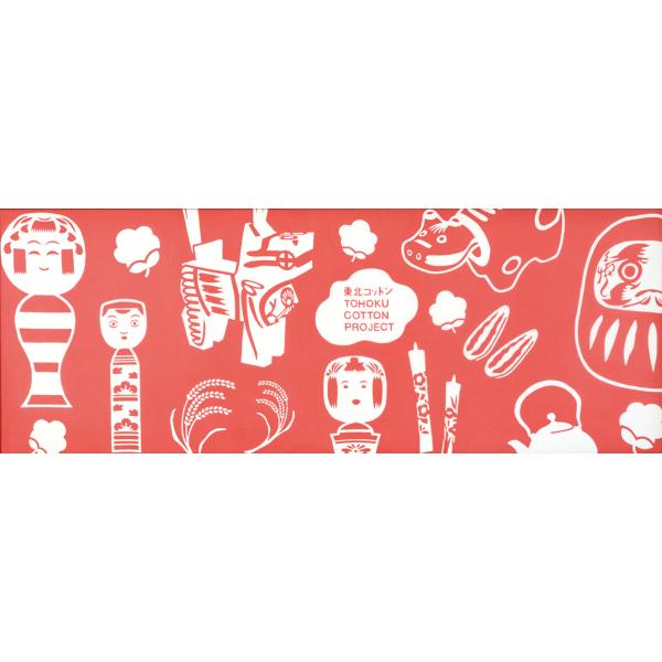 日本手ぬぐい 東北コットン 赤 和柄 おしゃれ 注染 手拭い 35x90cm