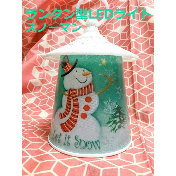 �����^���^LED���C�g�@�X�m�[�}���@�N���X�}�X�@ �N���b�N�|�X�g�s��