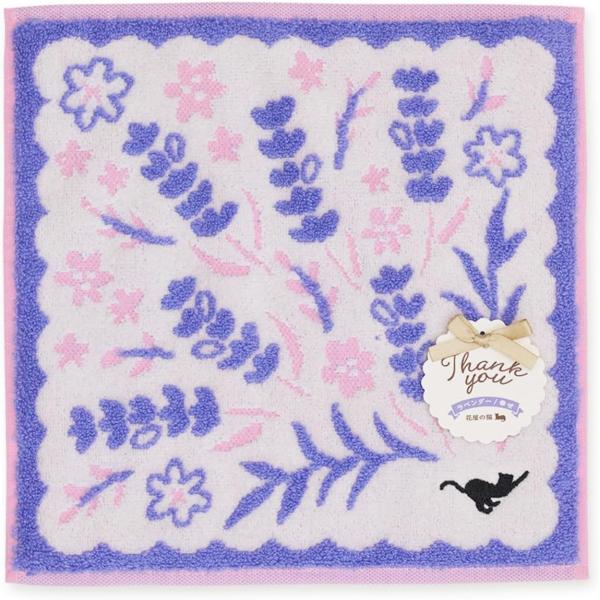 ギフトジャガードハンカチ 花屋の猫 ラベンダー ミニタオル ハンドタオル ハンカチ 猫 ねこ かわいい プレゼント