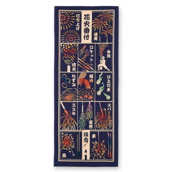 日本手ぬぐい 和柄 おしゃれ 花火番付 Kenema 海 夏 花火 注染 手拭い クリックポスト対応 Delight 通販 Yahoo ショッピング