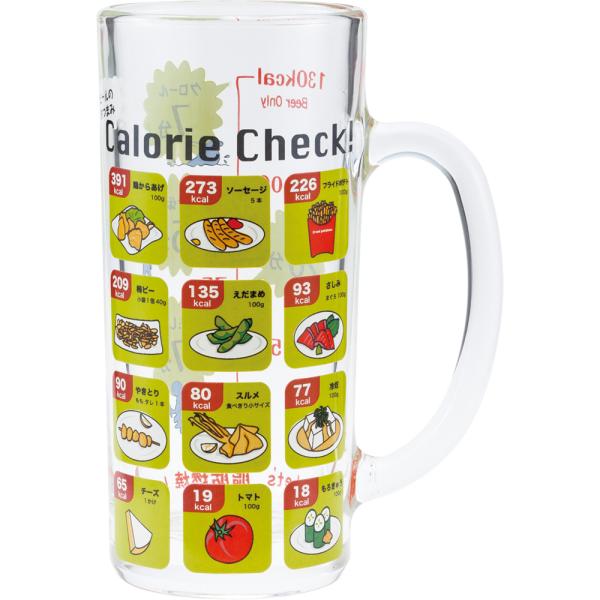 ビールジョッキ おつまみカロリー表ジョッキビールのおつまみのカロリーを気にしたことありますか？健康に注意専用ボックス入りでプレゼントにも最適ですsize(cm):W10.8XD7.1XH15.2(cm)　内容量:330ml材質:ガラス原産国:日本