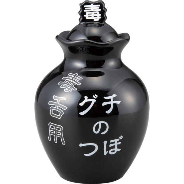 ストレス解消 グチの壺 毒舌用 おもしろ グッズ 日本製 陶器 母の日 ギフトに クリックポスト不可 Dejapan Bid And Buy Japan With 0 Commission