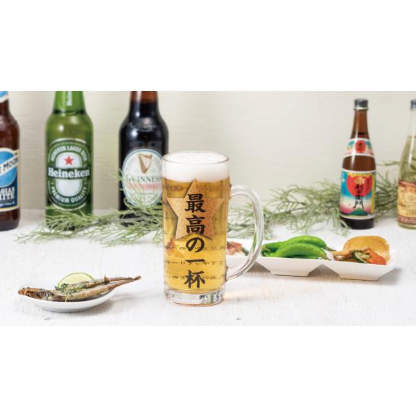 富貴堂　ビールジョッキ 富貴堂 ビールジョッキ