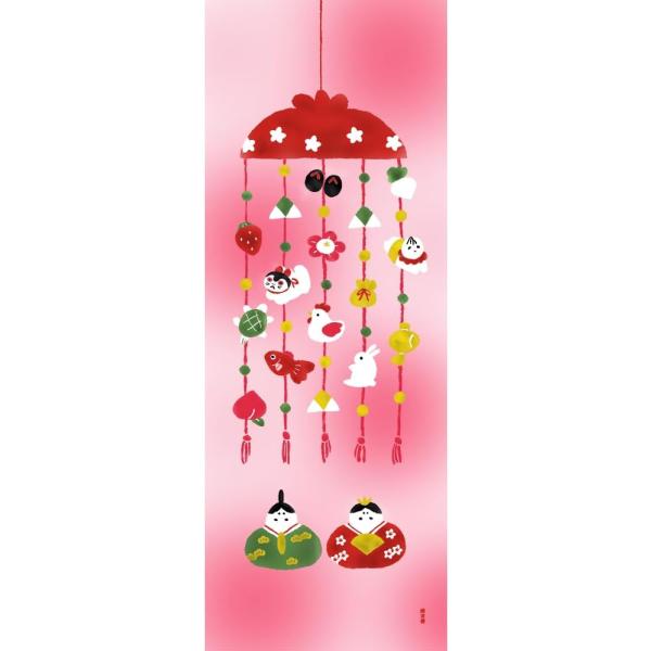 濱文様　絵手ぬぐい ほのぼの雛かざり手拭い本来の製法のため、切りっ放しで両端処理はされていません。裁断位置によって寸法が前後する場合がございます。使い始めに出るほつれは切りそろえてください。素材：綿100% サイズ：34cm×90cm日本製...