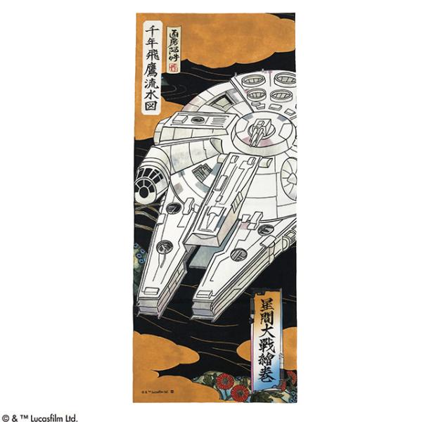 他サイト： 日本手ぬぐい STAR WARS スターウォーズ 浮世絵風 ミレニアム・ファルコン てぬぐい おしゃれ 34x90cm 日本製の商品画像
